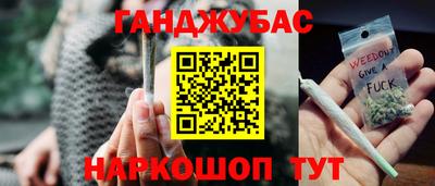 гашик Апрелевка