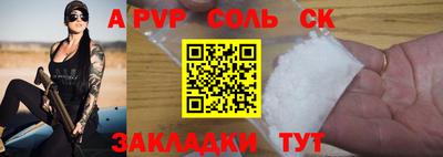 MESCALINE Абакан