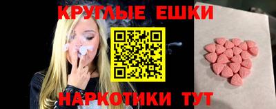 альфа пвп VHQ Балахна