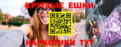 гашик Апрелевка