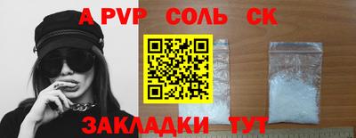 кокаин перу Балаково