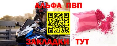 кокаин перу Балаково