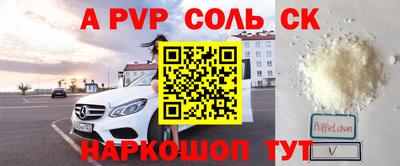 герыч Балашиха