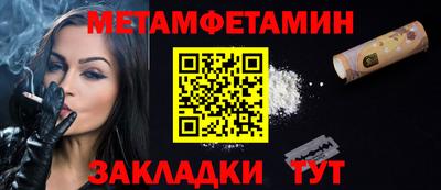 герыч Балашиха