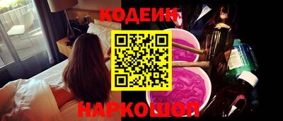 кокаин перу Балаково