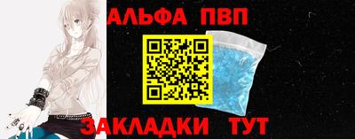 кокаин перу Балаково