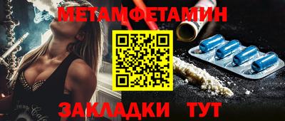 кокаин перу Балаково