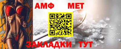 герыч Балашиха
