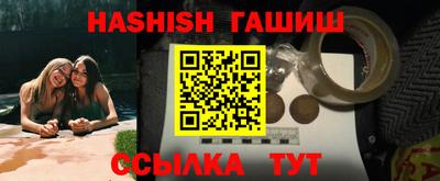 гашик Апрелевка