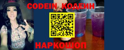 кокаин перу Балаково