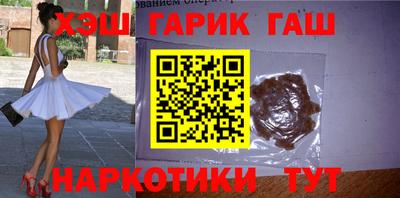 кокаин перу Балаково