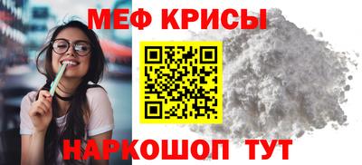 герыч Балашиха