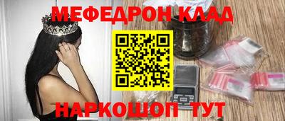 кокаин перу Балаково