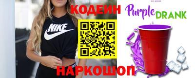 тгк Апшеронск