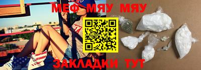 кокаин перу Балаково
