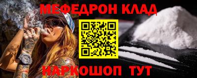 ALPHA-PVP Абинск