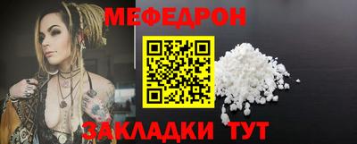 кокаин перу Балаково