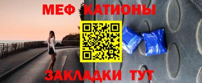 тгк Апшеронск