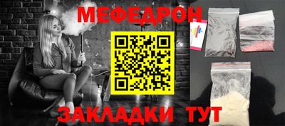 тгк Апшеронск