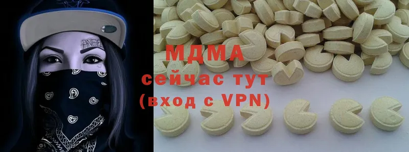 купить наркотики цена  Дмитров  MDMA молли 