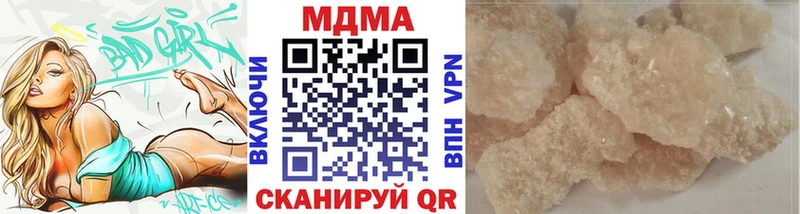 цена наркотик  Дмитров  MDMA кристаллы 