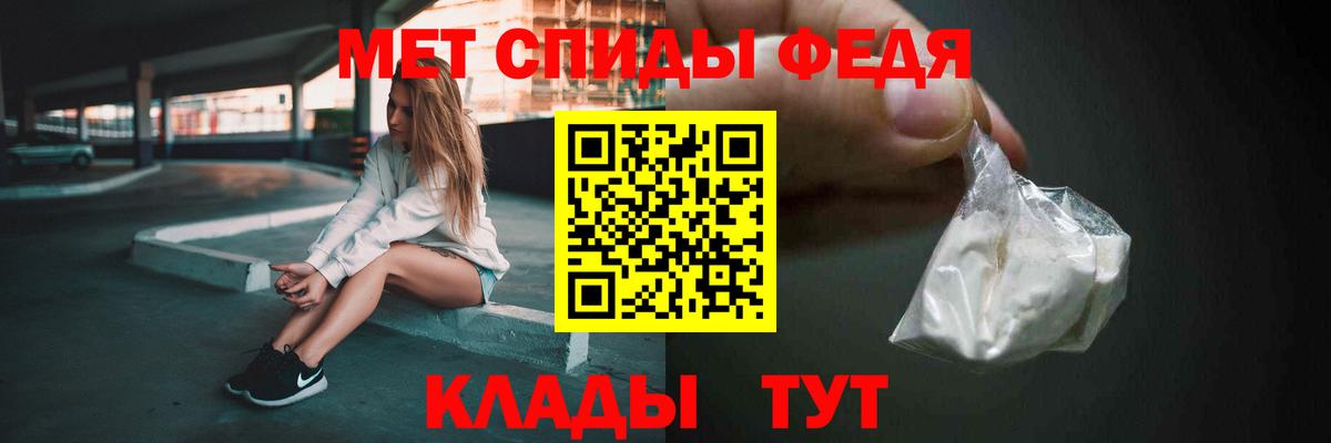 МЕТАМФЕТАМИН Декстрометамфетамин 99.9% Дмитров