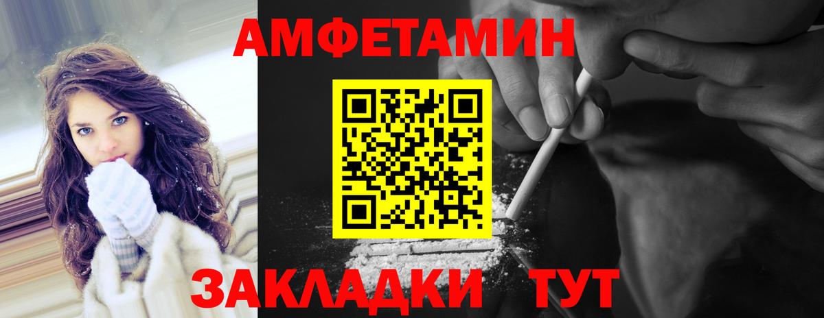 МЕТАМФЕТАМИН кристалл  Дмитров  МЕТАМФЕТАМИН кристалл 