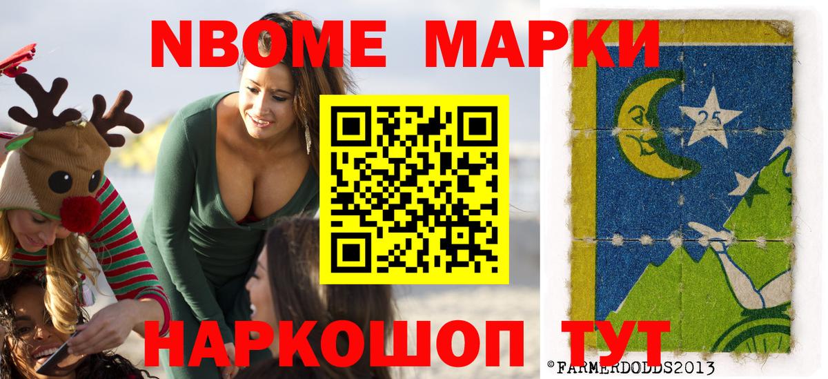 Дмитров  Меф МЯУ МЯУ   Вход с VPN  LSD-25  Гашиш  Каннабис  Купить наркоту  МЕТАМФЕТАМИН  Cocaine 