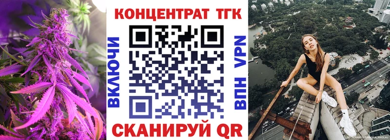 ТГК вейп Дмитров