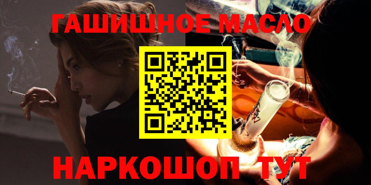 Дистиллят ТГК Wax Дмитров
