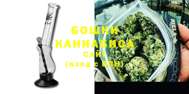 Шишки марихуана THC 21%  Дмитров 