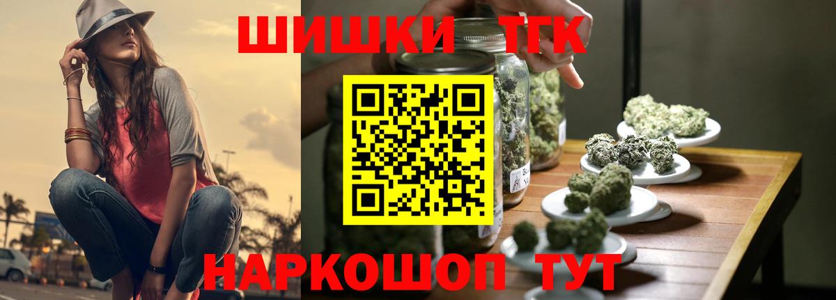 Бошки марихуана планчик Дмитров